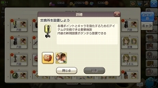 ꡼ No.073 | CARAVAN STORIES׿ꥢǹ٥Ȥо줷ȥɥܤŰ칶άҲ