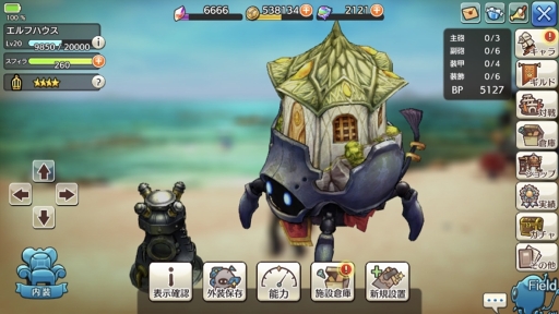 ꡼ No.002 | ǤԤϸܤˤ⤳롪CARAVAN STORIESץХζȳɤΤȤΤ