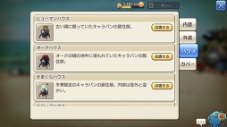 ꡼ No.003 | ǤԤϸܤˤ⤳롪CARAVAN STORIESץХζȳɤΤȤΤ