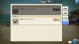 ꡼ No.005 | ǤԤϸܤˤ⤳롪CARAVAN STORIESץХζȳɤΤȤΤ