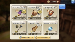 ꡼ No.009 | ǤԤϸܤˤ⤳롪CARAVAN STORIESץХζȳɤΤȤΤ