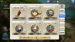 ꡼ No.013 | ǤԤϸܤˤ⤳롪CARAVAN STORIESץХζȳɤΤȤΤ