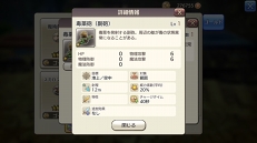 ꡼ No.016 | ǤԤϸܤˤ⤳롪CARAVAN STORIESץХζȳɤΤȤΤ