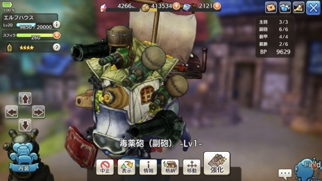 ꡼ No.017 | ǤԤϸܤˤ⤳롪CARAVAN STORIESץХζȳɤΤȤΤ