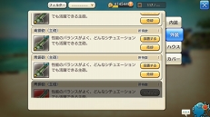 ꡼ No.020 | ǤԤϸܤˤ⤳롪CARAVAN STORIESץХζȳɤΤȤΤ