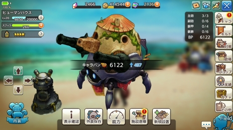 ꡼ No.022 | ǤԤϸܤˤ⤳롪CARAVAN STORIESץХζȳɤΤȤΤ