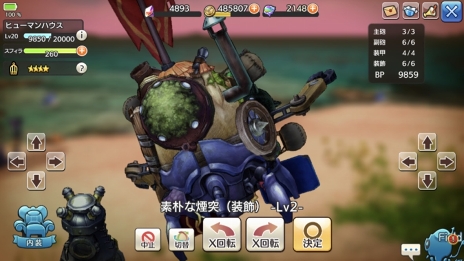 ꡼ No.041 | ǤԤϸܤˤ⤳롪CARAVAN STORIESץХζȳɤΤȤΤ