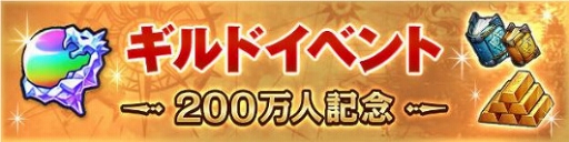 ���������꡼ No.004�Υ���ͥ������ / ��CARAVAN STORIES�ס����å����Τ˿����ꥢ�֥ޥ�ݥ������פ��о졣���������ѼԿ�200���ͤ����ˤ�����ǰ�����ڡ���Ⳬ����