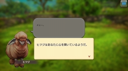 画像ギャラリー No.011のサムネイル画像 / 動物たちの楽園がイアルにやって来た! 「CARAVAN STORIES」コラボイベント“イズアニマルキングダム”の楽しみ方を解説
