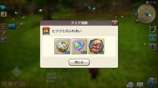 画像ギャラリー No.012のサムネイル画像 / 動物たちの楽園がイアルにやって来た! 「CARAVAN STORIES」コラボイベント“イズアニマルキングダム”の楽しみ方を解説