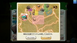 画像ギャラリー No.016のサムネイル画像 / 動物たちの楽園がイアルにやって来た! 「CARAVAN STORIES」コラボイベント“イズアニマルキングダム”の楽しみ方を解説