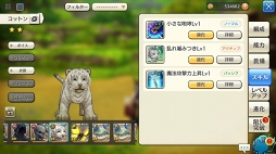 画像ギャラリー No.019のサムネイル画像 / 動物たちの楽園がイアルにやって来た! 「CARAVAN STORIES」コラボイベント“イズアニマルキングダム”の楽しみ方を解説