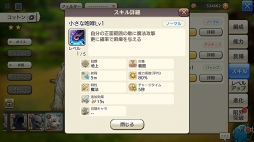 画像ギャラリー No.020のサムネイル画像 / 動物たちの楽園がイアルにやって来た! 「CARAVAN STORIES」コラボイベント“イズアニマルキングダム”の楽しみ方を解説