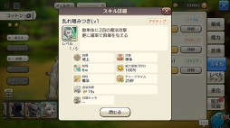 画像ギャラリー No.021のサムネイル画像 / 動物たちの楽園がイアルにやって来た! 「CARAVAN STORIES」コラボイベント“イズアニマルキングダム”の楽しみ方を解説