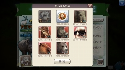 画像ギャラリー No.023のサムネイル画像 / 動物たちの楽園がイアルにやって来た! 「CARAVAN STORIES」コラボイベント“イズアニマルキングダム”の楽しみ方を解説