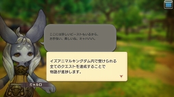画像ギャラリー No.026のサムネイル画像 / 動物たちの楽園がイアルにやって来た! 「CARAVAN STORIES」コラボイベント“イズアニマルキングダム”の楽しみ方を解説