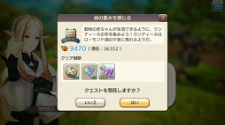 画像ギャラリー No.028のサムネイル画像 / 動物たちの楽園がイアルにやって来た! 「CARAVAN STORIES」コラボイベント“イズアニマルキングダム”の楽しみ方を解説