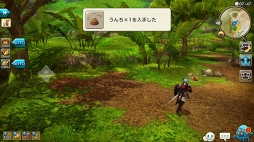 画像ギャラリー No.029のサムネイル画像 / 動物たちの楽園がイアルにやって来た! 「CARAVAN STORIES」コラボイベント“イズアニマルキングダム”の楽しみ方を解説