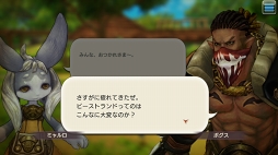 画像ギャラリー No.030のサムネイル画像 / 動物たちの楽園がイアルにやって来た! 「CARAVAN STORIES」コラボイベント“イズアニマルキングダム”の楽しみ方を解説