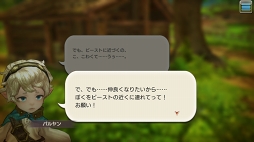 画像ギャラリー No.035のサムネイル画像 / 動物たちの楽園がイアルにやって来た! 「CARAVAN STORIES」コラボイベント“イズアニマルキングダム”の楽しみ方を解説