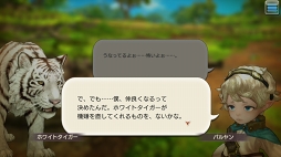 画像ギャラリー No.037のサムネイル画像 / 動物たちの楽園がイアルにやって来た! 「CARAVAN STORIES」コラボイベント“イズアニマルキングダム”の楽しみ方を解説