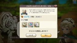 画像ギャラリー No.038のサムネイル画像 / 動物たちの楽園がイアルにやって来た! 「CARAVAN STORIES」コラボイベント“イズアニマルキングダム”の楽しみ方を解説