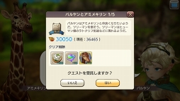 画像ギャラリー No.039のサムネイル画像 / 動物たちの楽園がイアルにやって来た! 「CARAVAN STORIES」コラボイベント“イズアニマルキングダム”の楽しみ方を解説