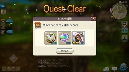 画像ギャラリー No.045のサムネイル画像 / 動物たちの楽園がイアルにやって来た! 「CARAVAN STORIES」コラボイベント“イズアニマルキングダム”の楽しみ方を解説