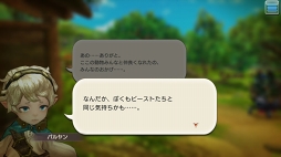 画像ギャラリー No.046のサムネイル画像 / 動物たちの楽園がイアルにやって来た! 「CARAVAN STORIES」コラボイベント“イズアニマルキングダム”の楽しみ方を解説