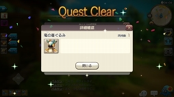 画像ギャラリー No.047のサムネイル画像 / 動物たちの楽園がイアルにやって来た! 「CARAVAN STORIES」コラボイベント“イズアニマルキングダム”の楽しみ方を解説