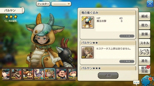 画像ギャラリー No.048のサムネイル画像 / 動物たちの楽園がイアルにやって来た! 「CARAVAN STORIES」コラボイベント“イズアニマルキングダム”の楽しみ方を解説