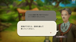 画像ギャラリー No.050のサムネイル画像 / 動物たちの楽園がイアルにやって来た! 「CARAVAN STORIES」コラボイベント“イズアニマルキングダム”の楽しみ方を解説