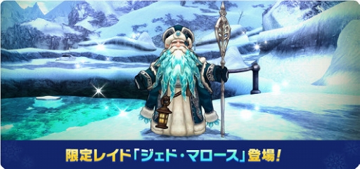 画像ギャラリー No.005のサムネイル画像 / 「CARAVAN STORIES」，雪の少女「スネグーラチカ」が登場するクリスマスイベントを開催