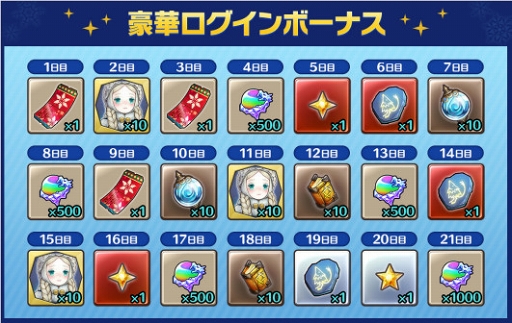 画像ギャラリー No.006のサムネイル画像 / 「CARAVAN STORIES」，雪の少女「スネグーラチカ」が登場するクリスマスイベントを開催