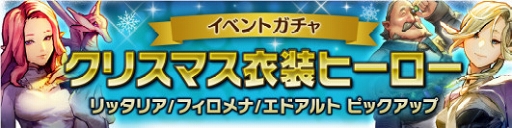 画像ギャラリー No.007のサムネイル画像 / 「CARAVAN STORIES」，雪の少女「スネグーラチカ」が登場するクリスマスイベントを開催