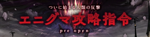 画像ギャラリー No.007のサムネイル画像 / 「CARAVAN STORIES」のクリスマスイベントがクライマックスに突入
