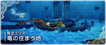画像ギャラリー No.003のサムネイル画像 / 「CARAVAN STORIES」，新年にちなんだイベントが開催予定