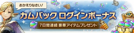 画像ギャラリー No.009のサムネイル画像 / 「CARAVAN STORIES」，新年にちなんだイベントが開催予定