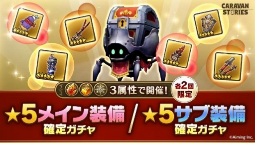 画像ギャラリー No.006のサムネイル画像 / 「CARAVAN STORIES」スクリーンショット撮影機能を使ったフォトコンテストが開催