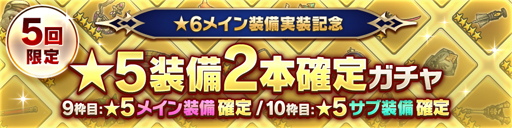 ���������꡼ No.003�Υ���ͥ������ / �֥���饹�ȡפ��緿���åץǡ��Ȥ�»ܡ����ҡ������ˡ�6�ᥤ�����������