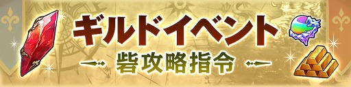 ���������꡼ No.004�Υ���ͥ������ / ��CARAVAN STORIES�ס����Ϸ�������ƥ�ġ�������糬�ءפ��ץ쳫��