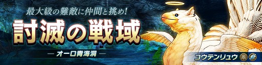 ���������꡼ No.005�Υ���ͥ������ / ��CARAVAN STORIES�ס����Ϸ�������ƥ�ġ�������糬�ءפ��ץ쳫��