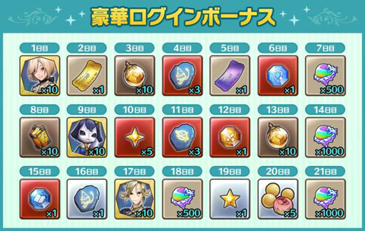 画像ギャラリー No.004のサムネイル画像 / 「キャラスト」,沖縄県「伊江島」とのコラボイベント第2弾を実施