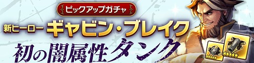 ���������꡼ No.002�Υ���ͥ������ / ��CARAVAN STORIES�ס���°�����󥯤Υҡ������֥���ӥ󡦥֥쥤���פ��о�