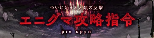 ���������꡼ No.005�Υ���ͥ������ / ��CARAVAN STORIES�ס���°�����󥯤Υҡ������֥���ӥ󡦥֥쥤���פ��о�