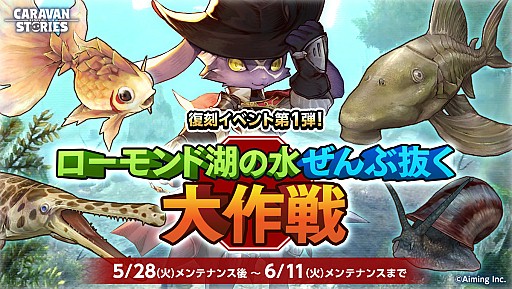 ���������꡼ No.001�Υ���ͥ������ / ��CARAVAN STORIES�ס����磻�٥�ȡ֥������ɸФο夼���ȴ�������פ�����