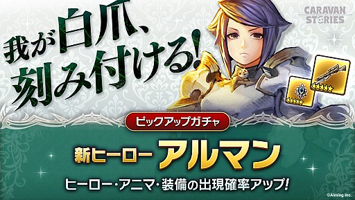 ���������꡼ No.003�Υ���ͥ������ / ��CARAVAN STORIES�ס����磻�٥�ȡ֥������ɸФο夼���ȴ�������פ�����