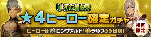 画像ギャラリー No.004のサムネイル画像 / 「CARAVAN STORIES」,勢力戦のバトルが期間限定で体験&練習できる新コンテンツが実装