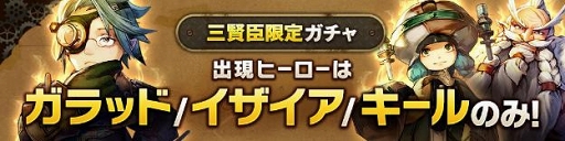 画像ギャラリー No.005のサムネイル画像 / 「CARAVAN STORIES」,勢力戦のバトルが期間限定で体験&練習できる新コンテンツが実装