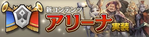 画像ギャラリー No.004のサムネイル画像 / 「CARAVAN STORIES」,新ヒーロー「バロンガ」実装。ピックアップガチャも開催